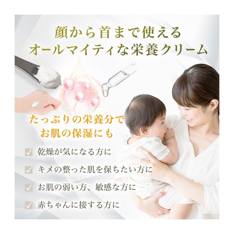 Ginza Marukan White Cream Set of 3