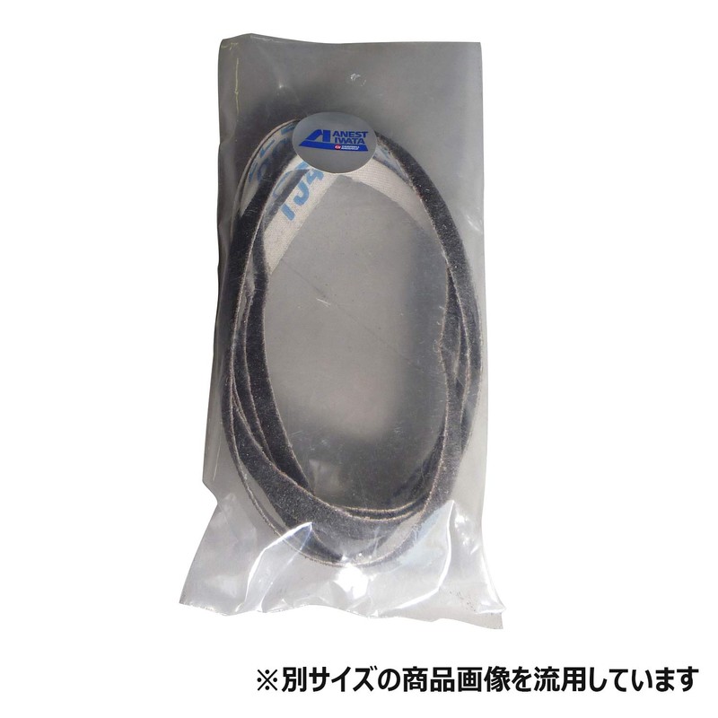 Anest Iwata Replacement Belt for AIRREX Belt Sander #80 5