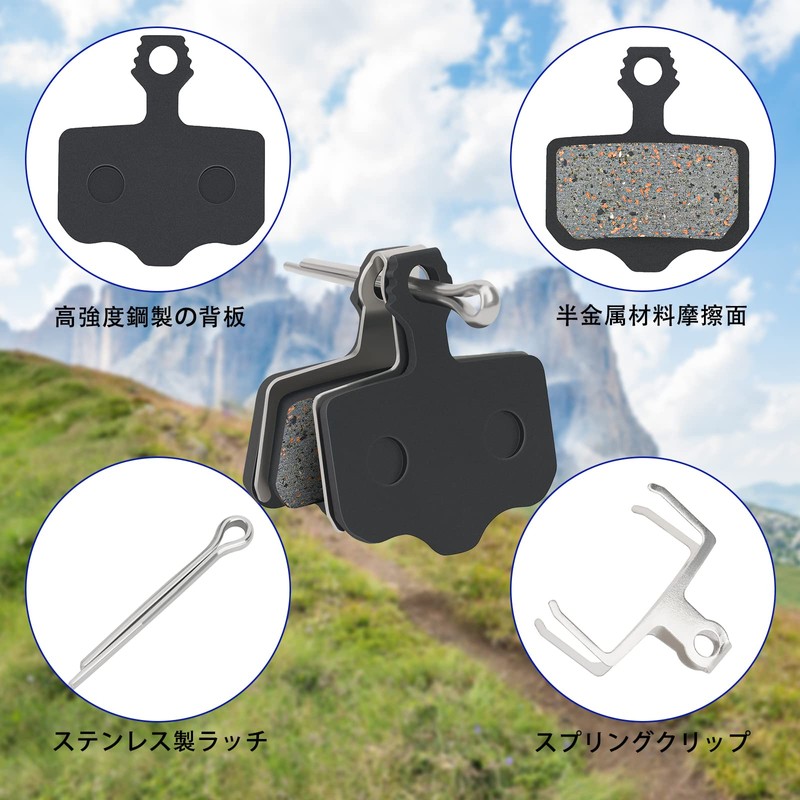 AHL 自転車 ディスクブレーキパッド AVID Elixir E1 E3 E5 E7 E9