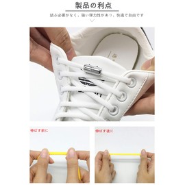 No tie shoelaces, Easy to put on and take off shoes, Lace lock, Elastic, One-touch Elastic Shoelaces, Colored Metal Capsule Buckle, For Kids, Adults, Seniors, Athletes, Those Who Are Trouble to Tie Shoelaces.