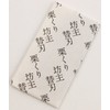 Pearl Metal C-3480 Convenient Accessory Chestnut Bozu Blade