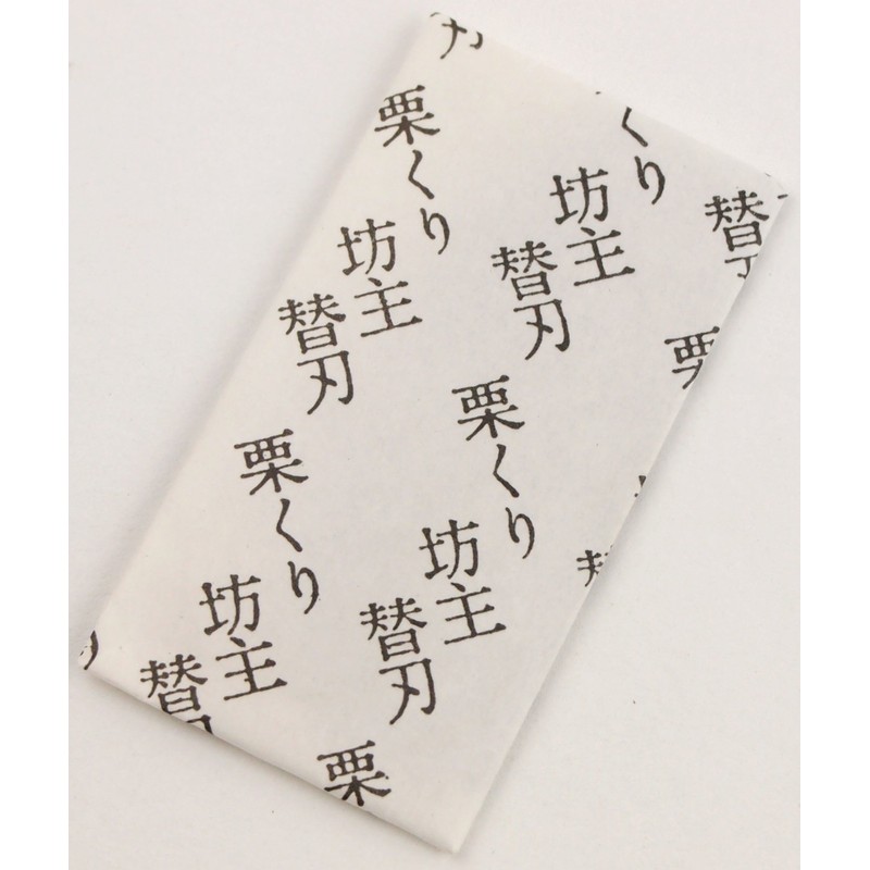Pearl Metal C-3480 Convenient Accessory Chestnut Bozu Blade