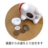 Deco Corporation PK-47582 Harapeko Money Box, Shiba Dog, Size (W