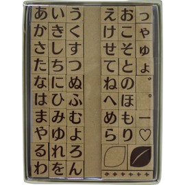 Stamp Workshop K2-03 Love Kana Stamp, Hiragana Stamp, Small, Eco Wood