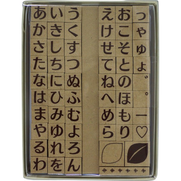 Stamp Workshop K2-03 Love Kana Stamp, Hiragana Stamp, Small, Eco
