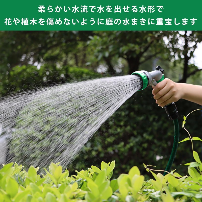 RESTMO Ordinary Hose, Irrigation Nozzle, Heavy Duty, Metal Nozzle, High