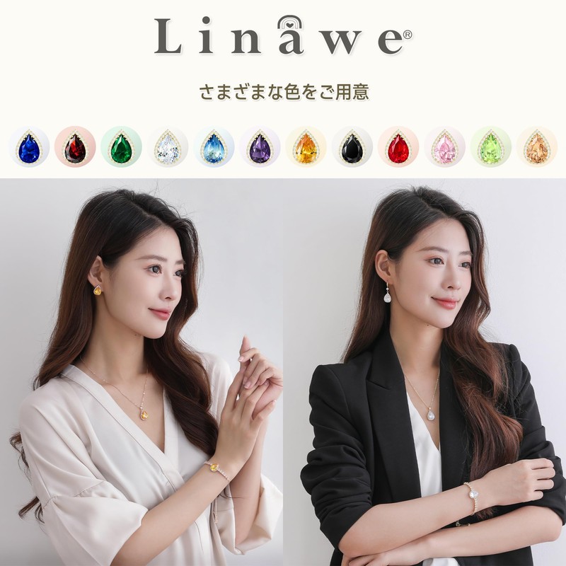Linawe Earrings, Women's Jewelry, Diamond Earrings, Gift for Mother, Women's