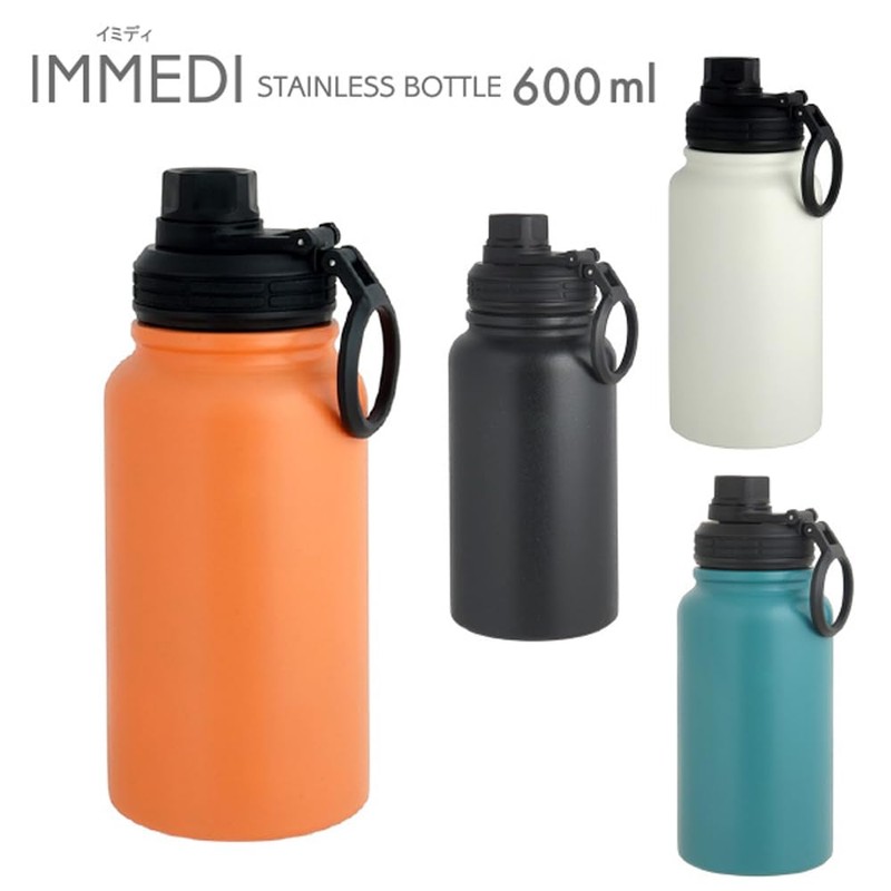 IMMEDI BOTTLE 410630 Living Bottle, 20.3 fl oz (600 ml),