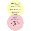 Skater BSP1D-A Sanrio Body Sponge, Die Cut, Cinnamoroll, Flowing Design