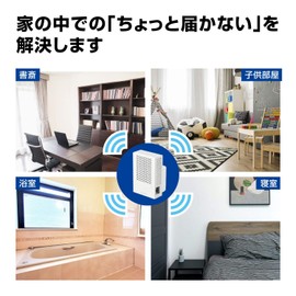 Elecom WTC-C1167GC-W WiFi Wireless LAN Repeater, 11ac 867+300Mbps, Equipped with Away Home Mode, High Power Type, White