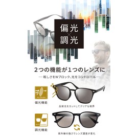 Fujita Optical TR90 EV-002 Sunglasses, Men's, Women's, Popular, UV Protection, 99.9, Lightweight, Brand, Boston, Wellington, Black, Gray, Driving, EV-001 Polarized Dimmer