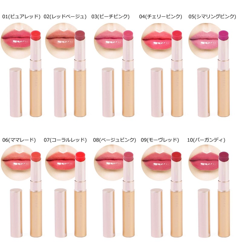 [OPERA] Opera Stick Gloss Sheer Lip Color Lipstick Bride Lip