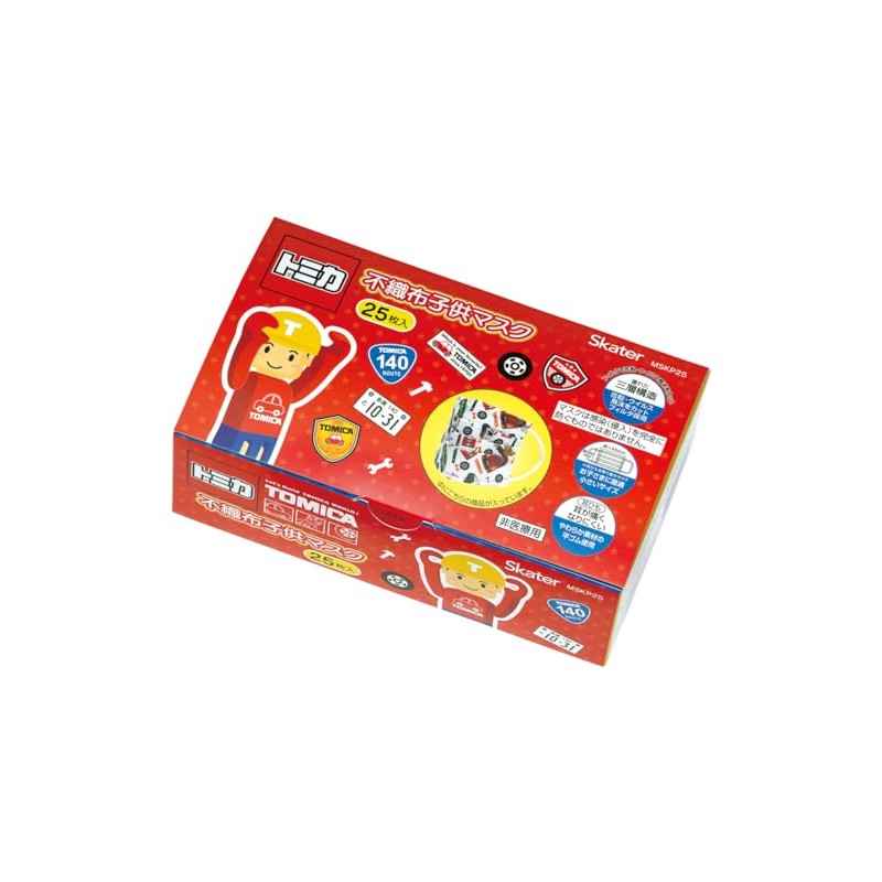 [スケーター] 不織布子供マスク 25枚入 トミカ MSKP25