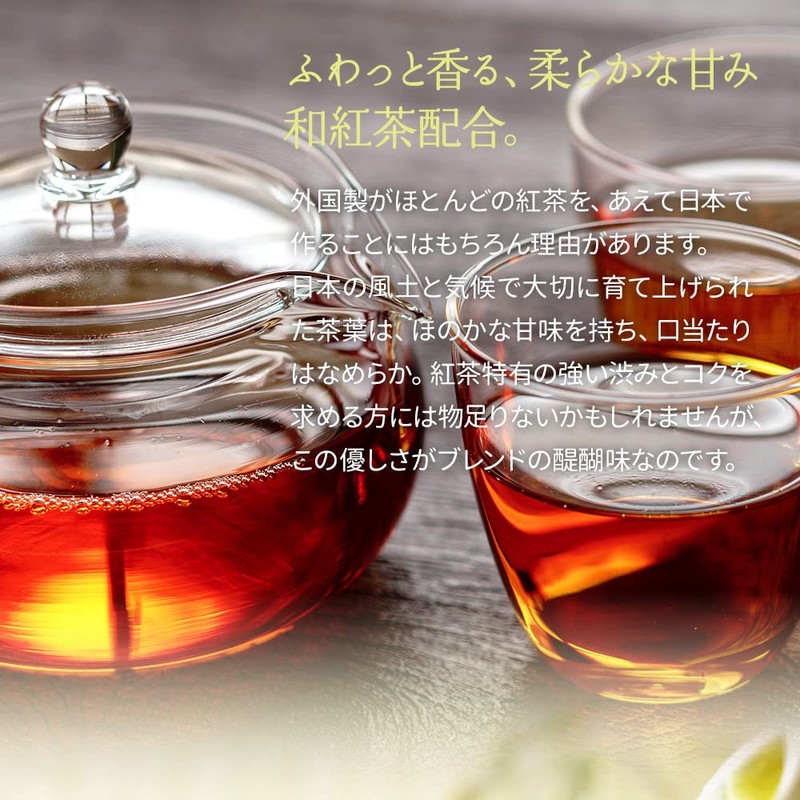 Mizutama Farm Tea House Deep Steamed Dark Tea with Matcha