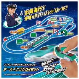 Plarail Kimi Ga Driving! Grip Mascon E5 Series Shinkansen Hayabusa DX Set, Train Toy, for Ages 3 and Up