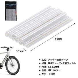 YuanVQuanWee Bicycle Spoke Reflector, Reflective Tube, Clip, Wheel Reflector for Installation, Reflective Reflector at Night, Visible for School, Cycling, Spokes, Security, Bicycle Modification
