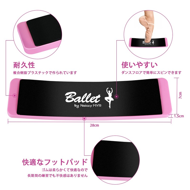 Turnboard, Pirouette Board, Ballet, Rotation, Practice, Training, Ballroom Dance, Figure