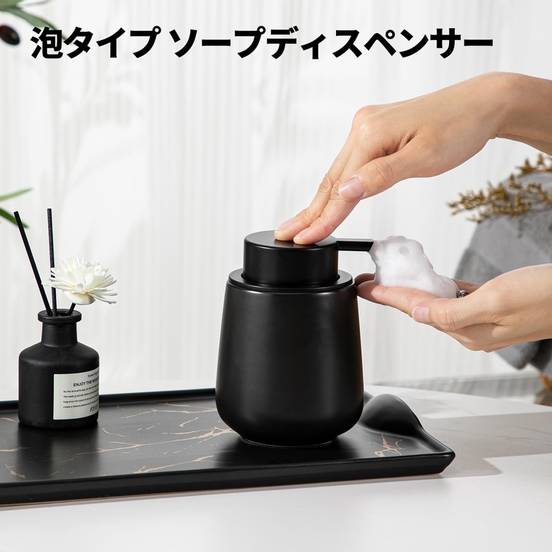 Soap Dispenser Foam Pottery Refill (Black)