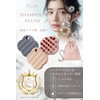 THREETA Shampoo Brush, Scalp Massage, Head Spanist & Salon Owner,
