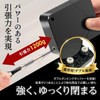 Reels Home Door Closer 1200g Sliding Door Indoor Auto Lock