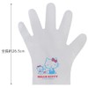 Skater GRPE2-A Disposable Gloves, 20 Pieces, One Size Fits Most,