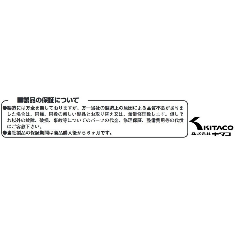KITACO Speedometer 75mph (120kph) Live DIO-ZX 752-1077420