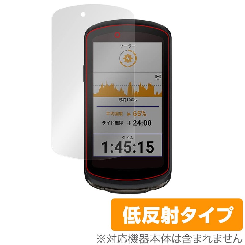OverLay Plus Protective Film for GARMIN Edge 1040 Solar/Edge 1040