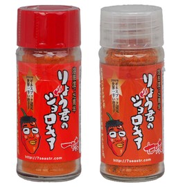 Ryo-kun's Jolokia Pirates & Shichimi Chili Peppers, 0.5 oz (14 g) x 2 Bottles, Guinness Certified, World's Spicest Chili Pepper, Nanami Kokai