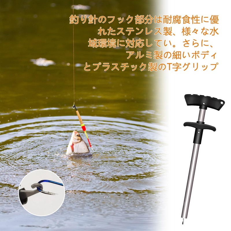 PAVIKE Hook Remover Fishing Hook Remover Quick Hook Removal Lightweight