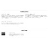 Duo Terrifu DC-9 Bullet CPA3512 Inakko Lime Chart