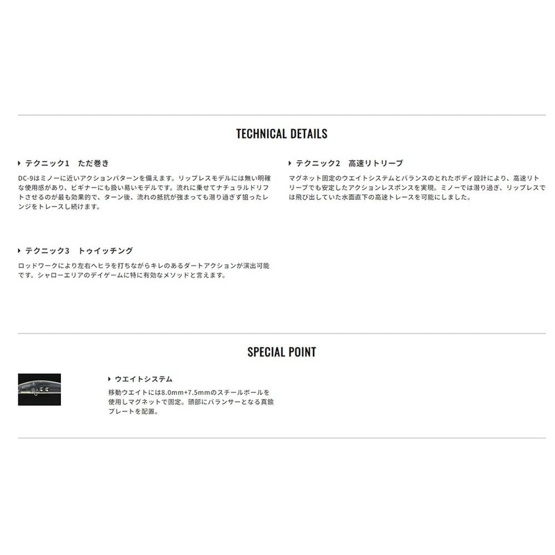 Duo Terrifu DC-9 Bullet CPA3512 Inakko Lime Chart
