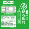 Uji no Dewu Iemon Instant Green Tea, 7.1 oz (200