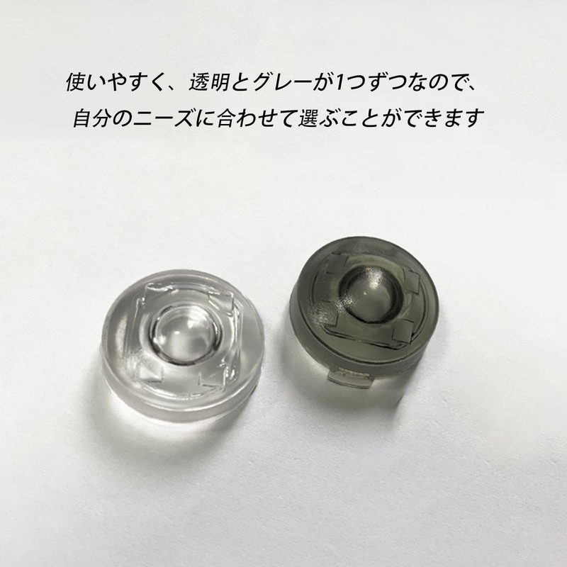 Auto Light Sensor Cover Auto Light Sensitivity Adjustment 18mm Universal