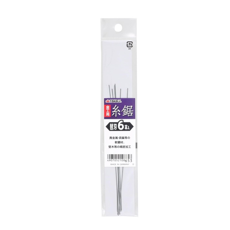 Takagi HANDIWORK Premium Metalworking Coping Saw Replacement Blades for Metal