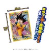 Heart Dragon Ball DAIMA Metaposus, 10 Pieces, Candy Toy, Gum