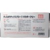 EVNO Latex Gloves, Powder Free, SS Size
