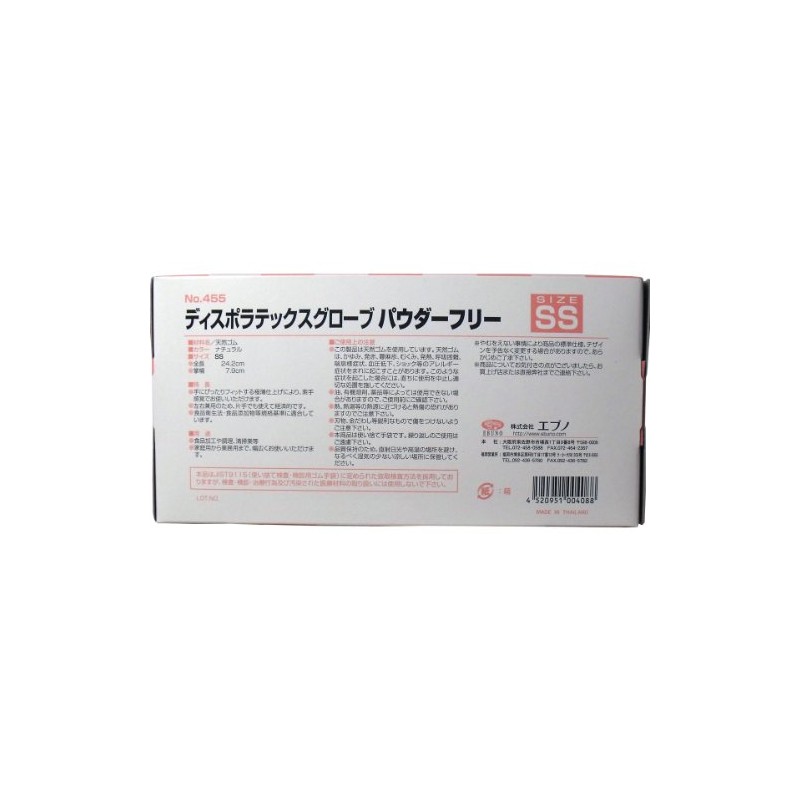 EVNO Latex Gloves, Powder Free, SS Size