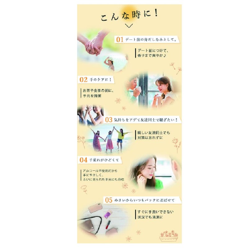 KANA MILU (CLEAR COTTON)