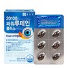 Chong Kun Dang 20100 Power Lutein Plus for Eye Health 30 Capsules