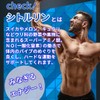 Celen Citrulline Supplement, 1,000 mg (per day), 30,000 mg (1