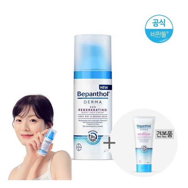 Non-Tol Derma Regenerating Night Face Cream 50ml (+ 1 flower