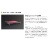 YAMASHITA SQUID FISHING WARM JACKET CLOTH SQUID JIG LURE EGI-OH