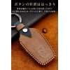 Key Case for Toyota, Smart Key Case, Key Cover, Genuine