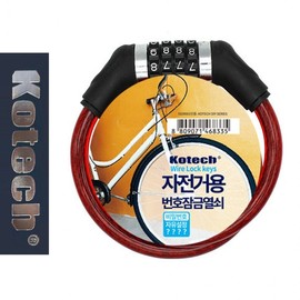 KOTECH 8335 Heavy-Duty Bicycle Combination Wire Lock Medium