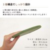 Hagihara Grass Table Mat, Round, Green, Set of 4, Diameter