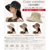 AOY Women's Hat, UV Protection, Wide Brim Covers Your Face,