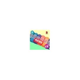 Home And Kitchen Product Pack 6 Pack for daily use and gifting, practical imported Korean Home and Use, household cleaning and organization essential
