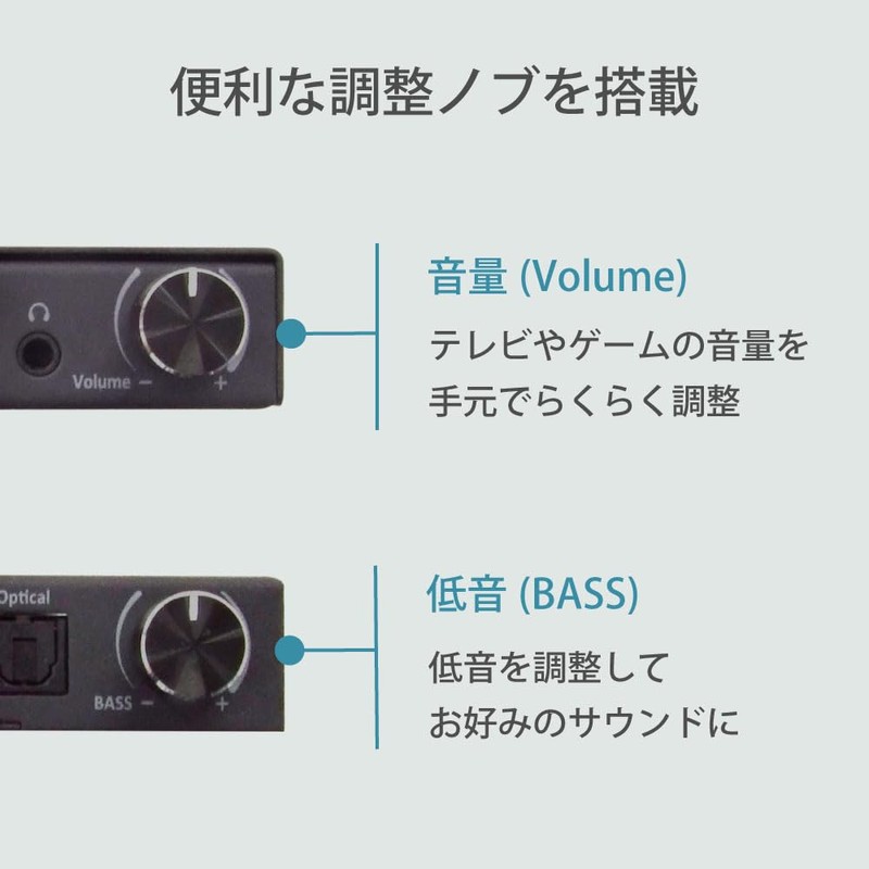 Ratoc Systems Optical Digital Analog Audio Converter RS-ADAC3 Volume Adjustment