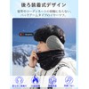 Andeor Earmuffs, Cold Protection, Ear Warmers, Increased Heat Storage Effects