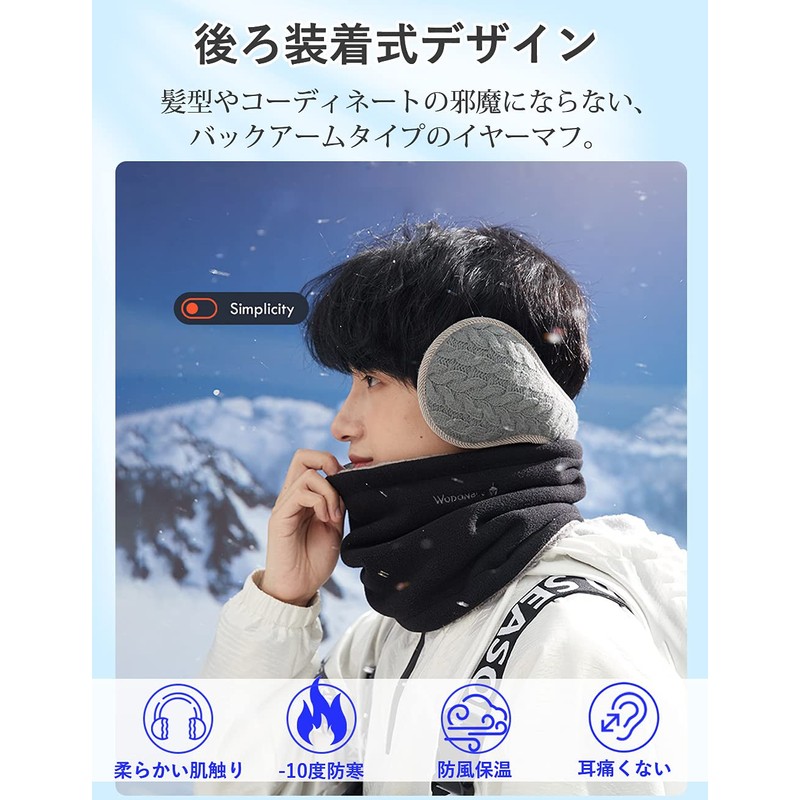 Andeor Earmuffs, Cold Protection, Ear Warmers, Increased Heat Storage Effects